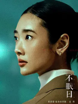 Maggie剧照