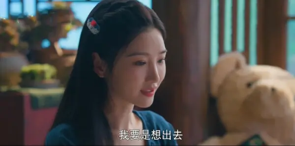 乌蒙深处第11集剧照