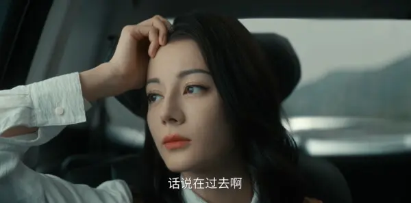 枭起青壤第1集剧照